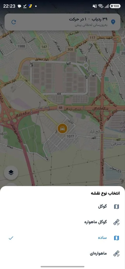 منوی انتخاب نوع نقشه